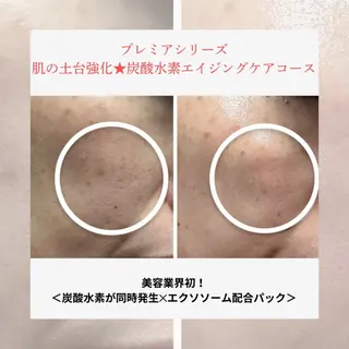 ベルフェリーチェ 早織のエステ・リラクイメージ