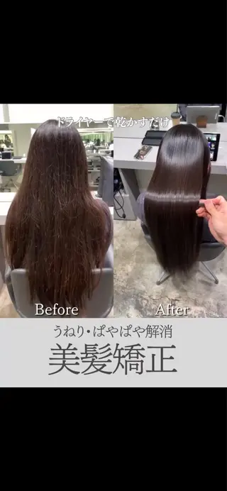 ロング パーマ 縮毛矯正 特化生田のヘアスタイル