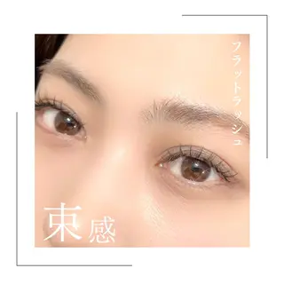 マツエク・マツパ ZULeyelash 柏東口のマツエク・マツパデザイン