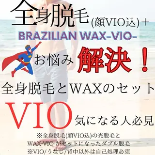 ESTEMO|美肌× 脱毛専門サロンのエステ・リラクイメージ