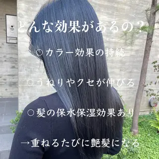ロング カラー 顔周りカット 【オノザワリョウ】のヘアスタイル