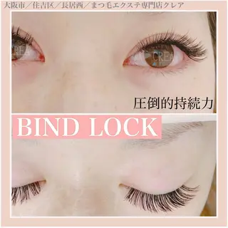 マツエク・マツパ CREA【クレア】 川中のマツエク・マツパデザイン