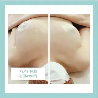 バストアップに特化 した最新機器使用！のエステ・リラクイメージ
