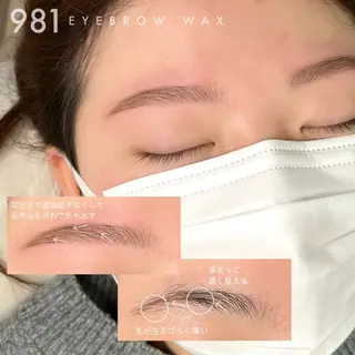 アイブロウ 981 KURUMIのマツエク・マツパデザイン