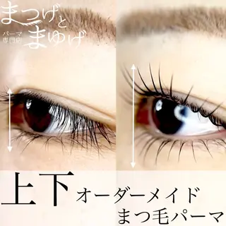 マツエク・マツパ まほ 💎のマツエク・マツパデザイン