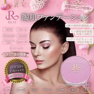 ネイル マツエク・マツパ アイブロウ 3/25迄ハーブ ピーリングBloomのエステ・リラクイメージ