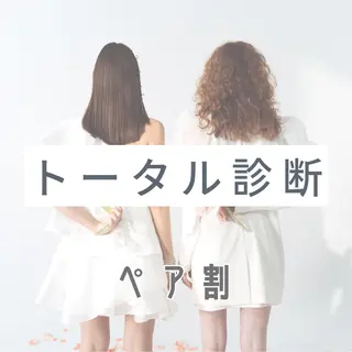 町田　イメコン ALUMOのその他イメージ