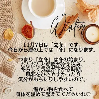 POLA松原店 岡本のエステ・リラクイメージ