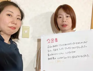 SINCERE MIYUKIのエステ・リラクイメージ