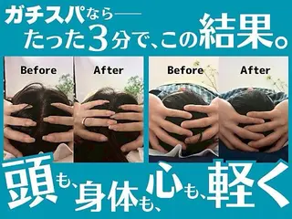 メンズ 理学療法士が本気でドライヘッドスパについて考えてみた【ガチスパ吹田店】所属・【ガチスパ吹田店 CHIAKI】のエステ・リラクイメージ