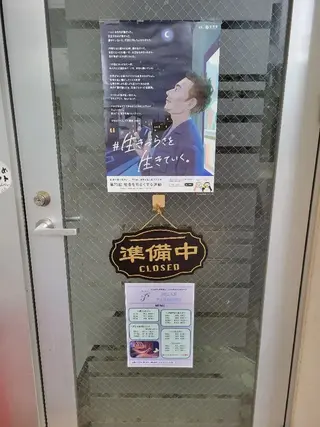 RELAX PARADISO輝星のエステ・リラクイメージ