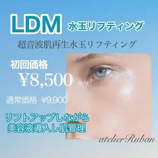 ララ/ハーブ メゾンリュバンのエステ・リラクイメージ