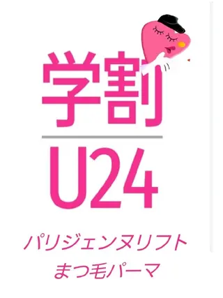 マツエク・マツパ hair& beauty BRYのマツエク・マツパデザイン