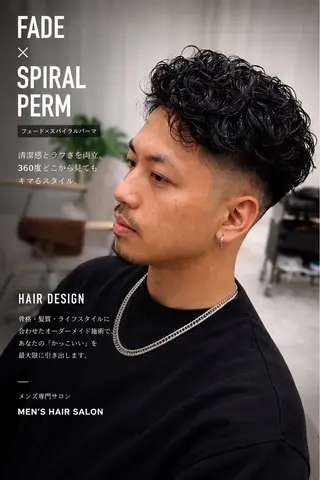 パーマ メンズ 城崎如哉 /メンズパーマのヘアスタイル