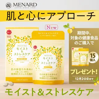 メナードフェイシャル サロンヴェルテュのエステ・リラクイメージ