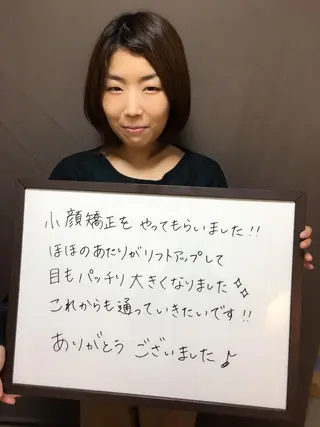 【顔面整体 アルソワート】のエステ・リラクイメージ