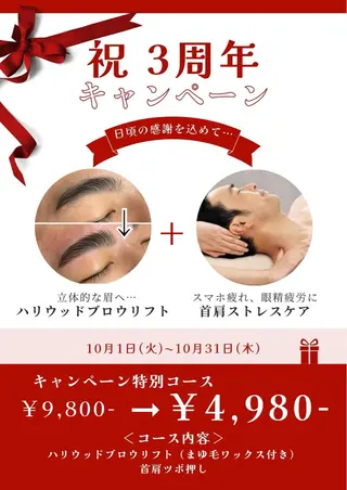 アイブロウ Y. Takagishiのその他イメージ