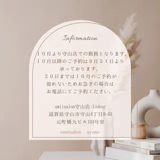 マツエク・マツパ omii salon 守山店: ayumiのマツエク・マツパデザイン