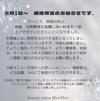 岸和田／久米田 MooMooのエステ・リラクイメージ