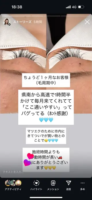 マツエク・マツパ Liberte CHIAKIのマツエク・マツパデザイン