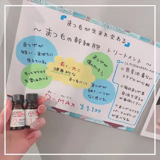 マツエク・マツパ Ｒｉｋａ 💎のマツエク・マツパデザイン