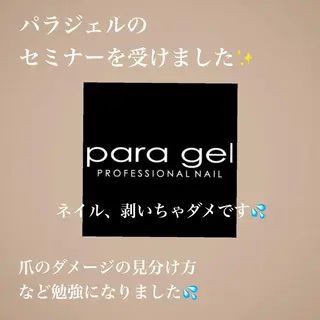 ネイル ネイルサロン 翼【仙川4分】のネイルデザイン