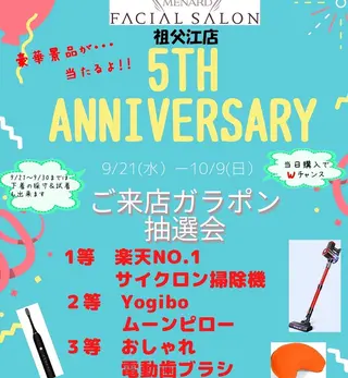 伊藤 香織のエステ・リラクイメージ