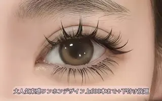 マツエク・マツパ ワンホンデザイン 専門店 FOIのマツエク・マツパデザイン