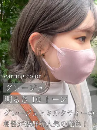 セミロング カラー 顔周りカット 【オノザワリョウ】のヘアスタイル