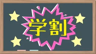 山本 ゆりのエステ・リラクイメージ