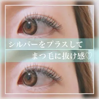 マツエク・マツパ CREA【クレア】 川中のマツエク・マツパデザイン