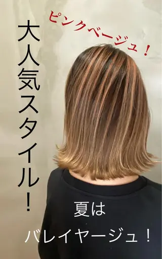 ショート カラー ヘアアレンジ Belle hair Design青野大貴のヘアスタイル