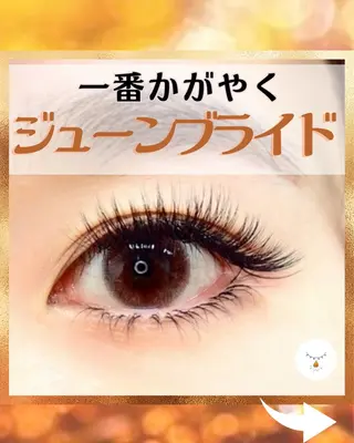 マツエク・マツパ まつげ屋さん こはくのマツエク・マツパデザイン