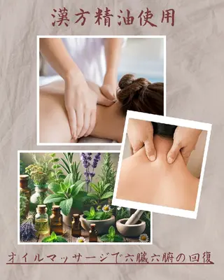 リンパ療法サロン美安 　　黒井のエステ・リラクイメージ