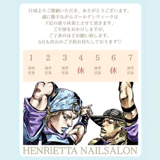 HENRIETTA NAILSALONのネイルデザイン