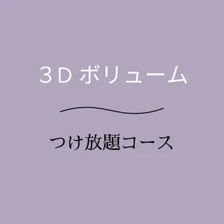マツエク・マツパ eyelist 🤍jasのマツエク・マツパデザイン