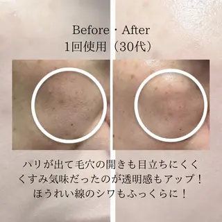 ベルフェリーチェ 早織のエステ・リラクイメージ