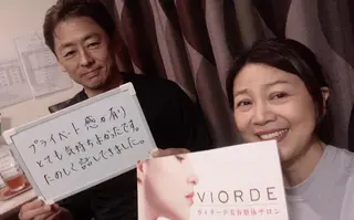 ヴィオーデ美容整体 サロン 自由が丘店のエステ・リラクイメージ