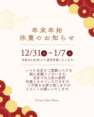 Private SalonOboraのエステ・リラクイメージ