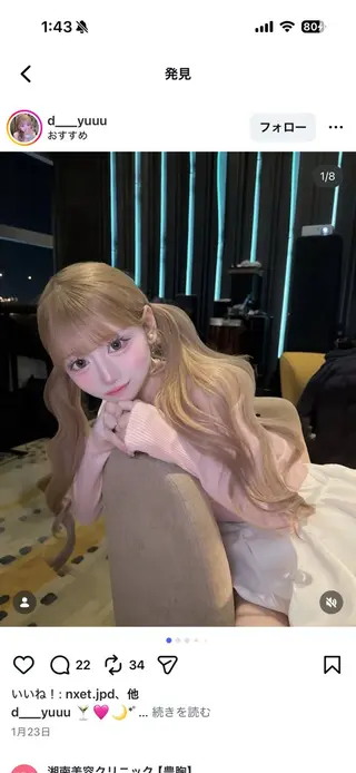 ロング 吉祥寺プルエクステ 🌟Hiraiのヘアスタイル