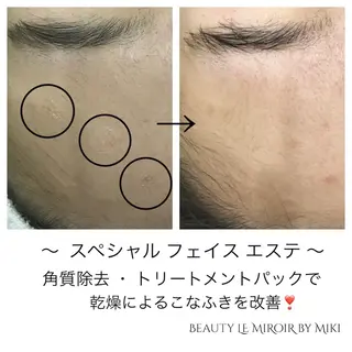 ビューティー ミロワールのエステ・リラクイメージ