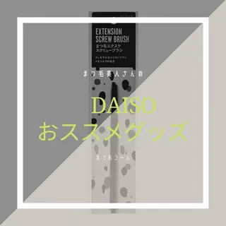 マツエク・マツパ Eyelash feliciteのマツエク・マツパデザイン