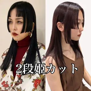 ロング カラー パーマ ヘアアレンジ 【姫カット】 ナカムラコウキのヘアスタイル