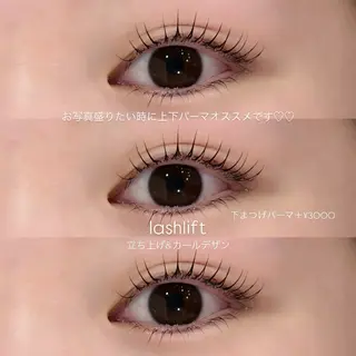 マツエク・マツパ 《EYELA》 ayaka🩰のマツエク・マツパデザイン