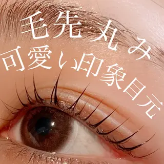 マツエク・マツパ 三谷 知代のマツエク・マツパデザイン