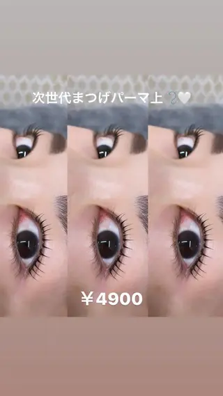 マツエク・マツパ BAMBI 🖤KAWAIのマツエク・マツパデザイン