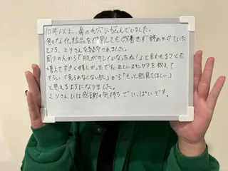 【毛穴ケア専門店✨】 mili 須藤歩華のエステ・リラクイメージ