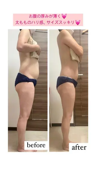 ボディメイクエステ Amolirのエステ・リラクイメージ