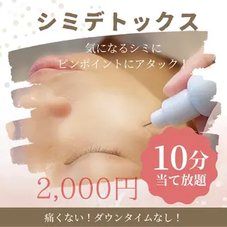 エステ＆リラク ゼーションYouのエステ・リラクイメージ