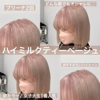 カラー ハイトーン職人 ♡中島凱人のヘアスタイル